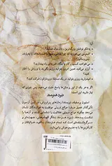 نبرد هنرمند